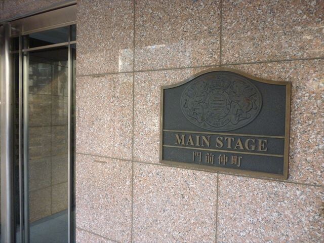 メインステージ門前仲町の物件内観写真