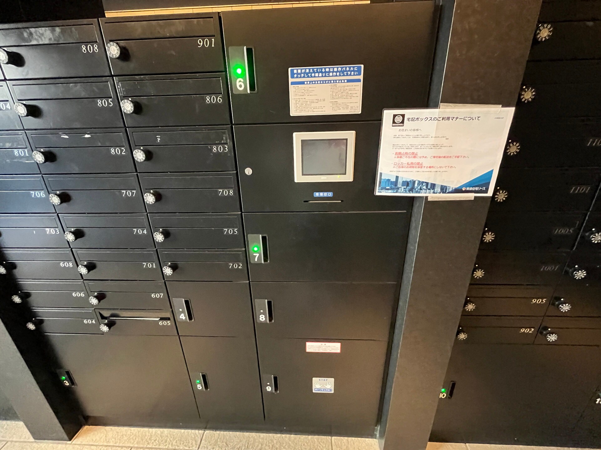 ブルロック門前仲町（BluRock門前仲町）の物件内観写真