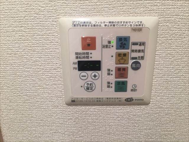 MFPRコート木場公園の物件内観写真