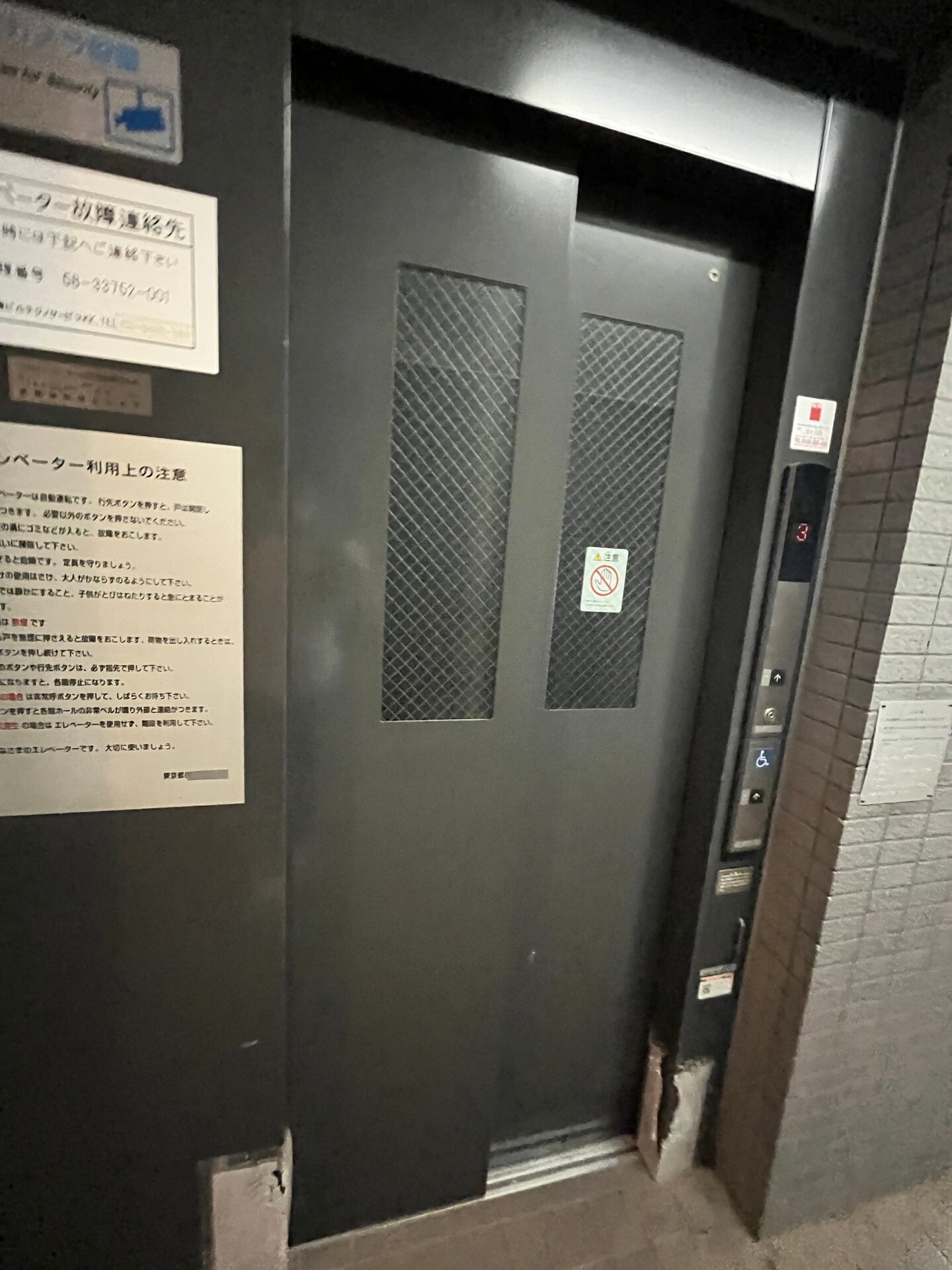 りせ・せきぐちの物件内観写真