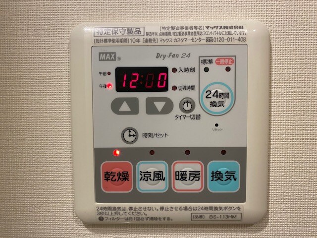 パークハビオ門前仲町の物件内観写真