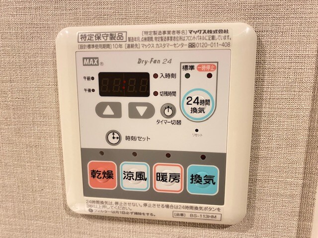 ボアビスタ門前仲町の物件内観写真