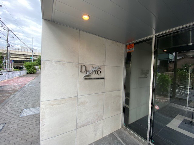 プレール・ドゥーク門前仲町IIIの物件内観写真