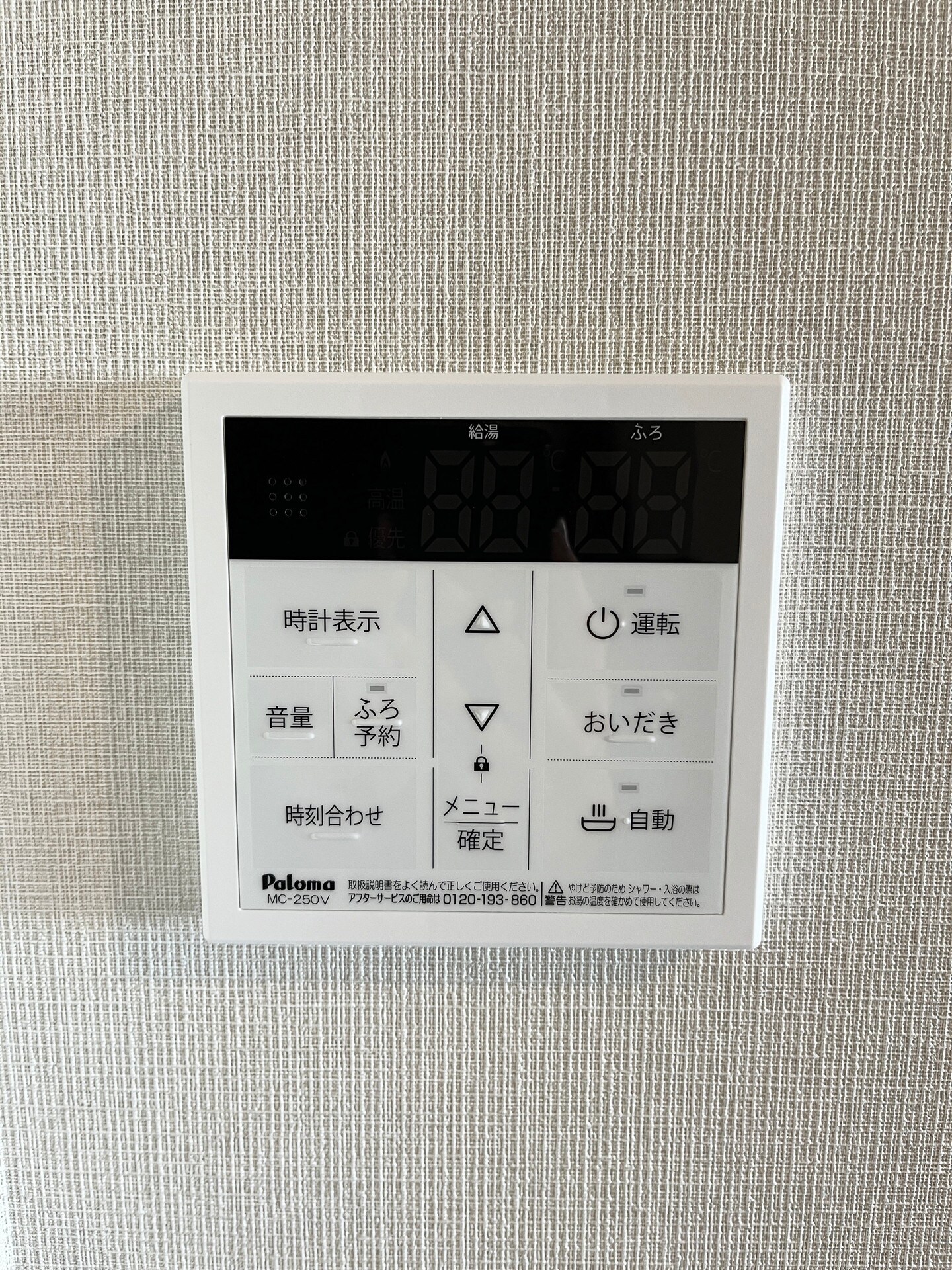 アルファプライム東陽町の物件内観写真