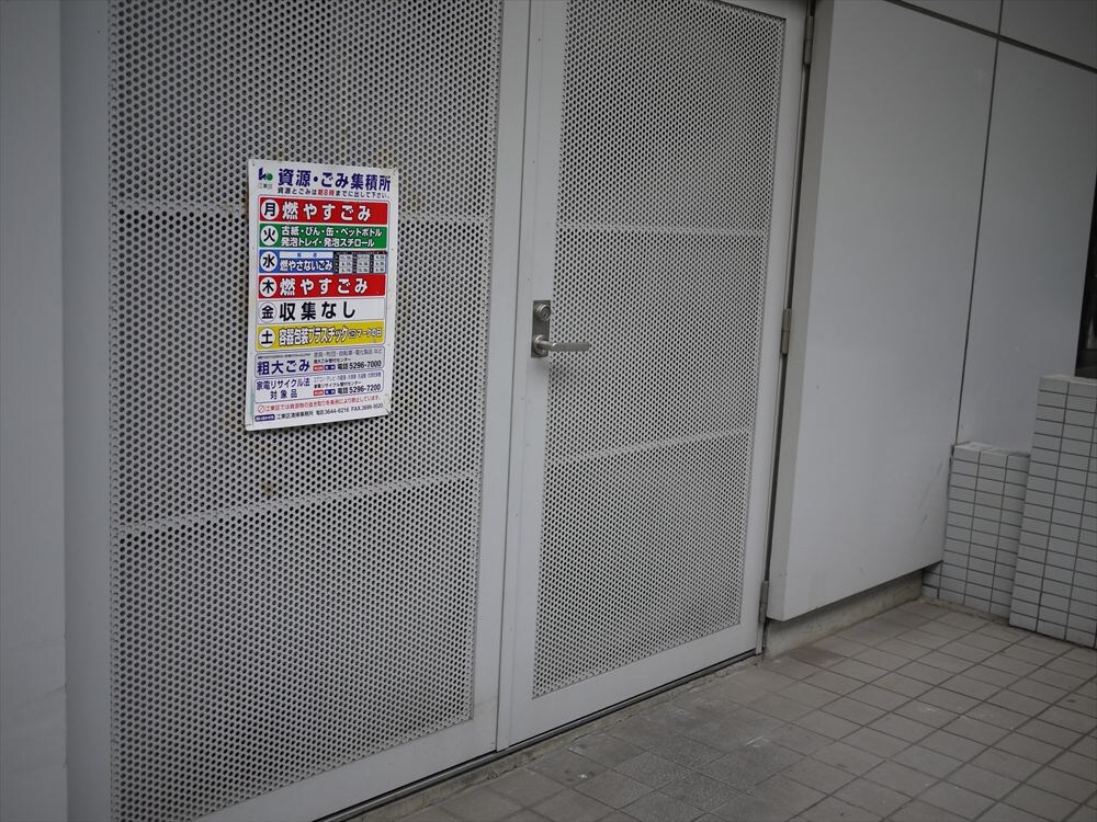 グレイスコート木場の物件内観写真