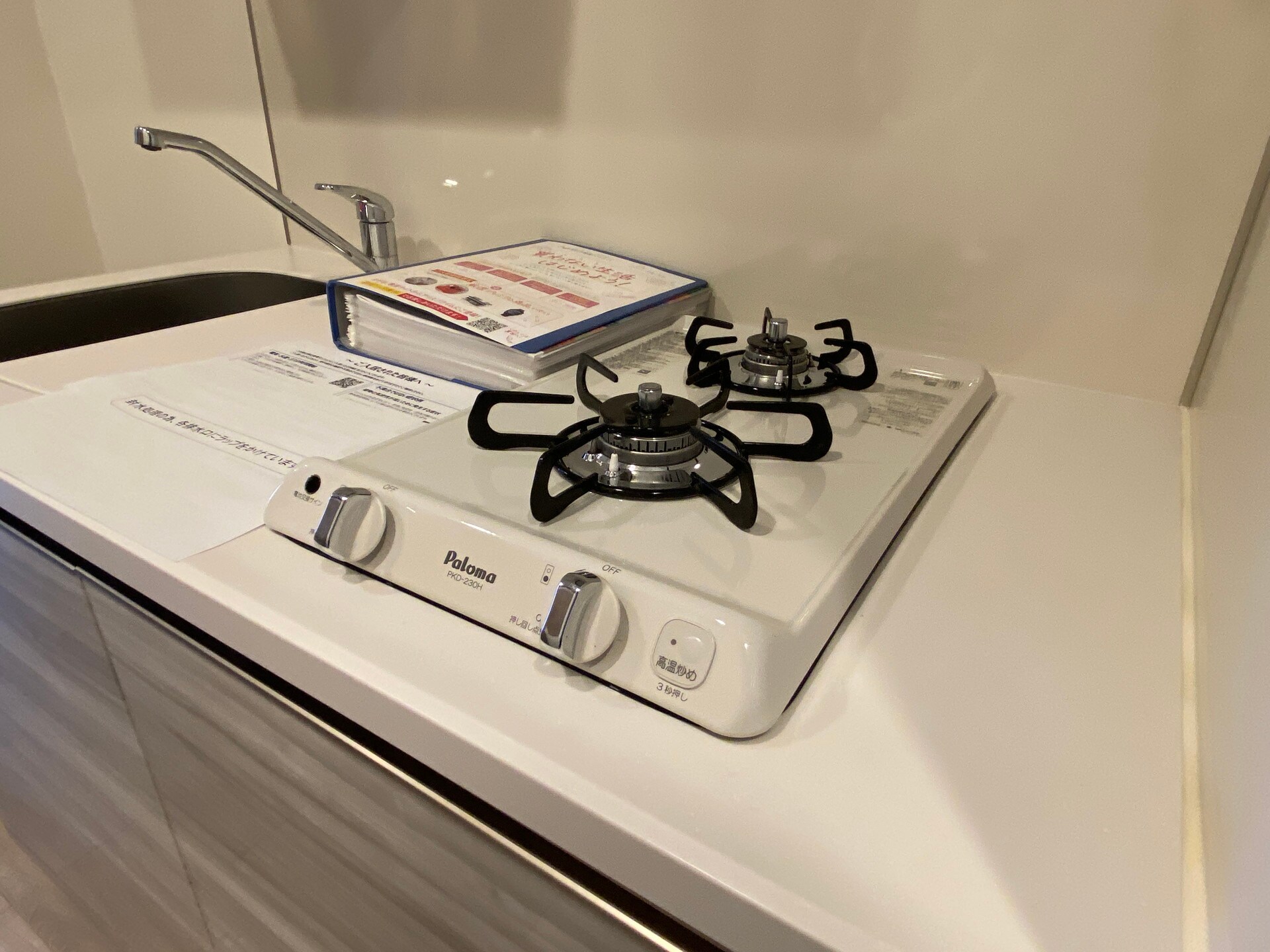 プラウドフラット菊川の物件内観写真