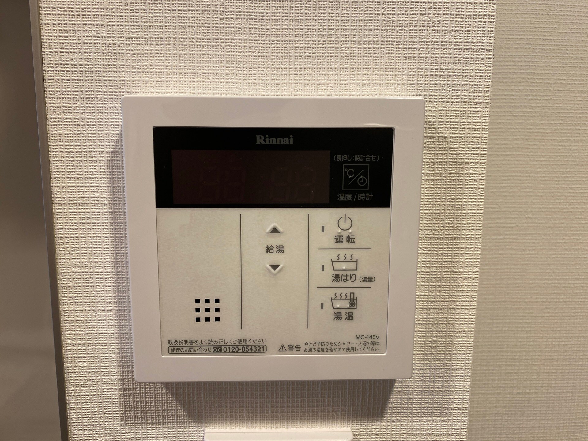 プラウドフラット菊川の物件内観写真