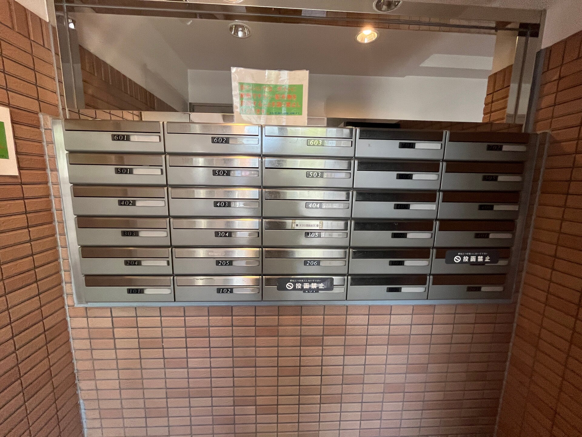 コモード寺山の物件内観写真