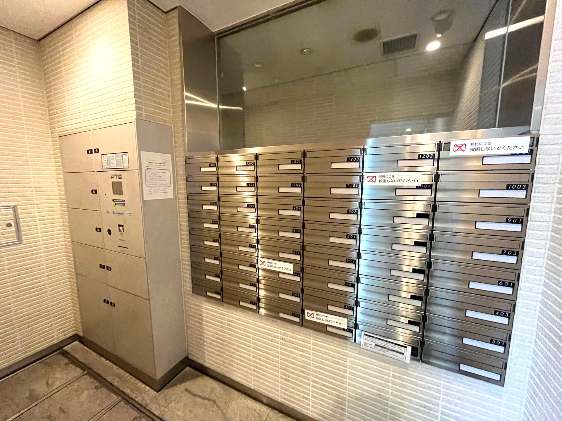 コンフォリア錦糸町の物件内観写真