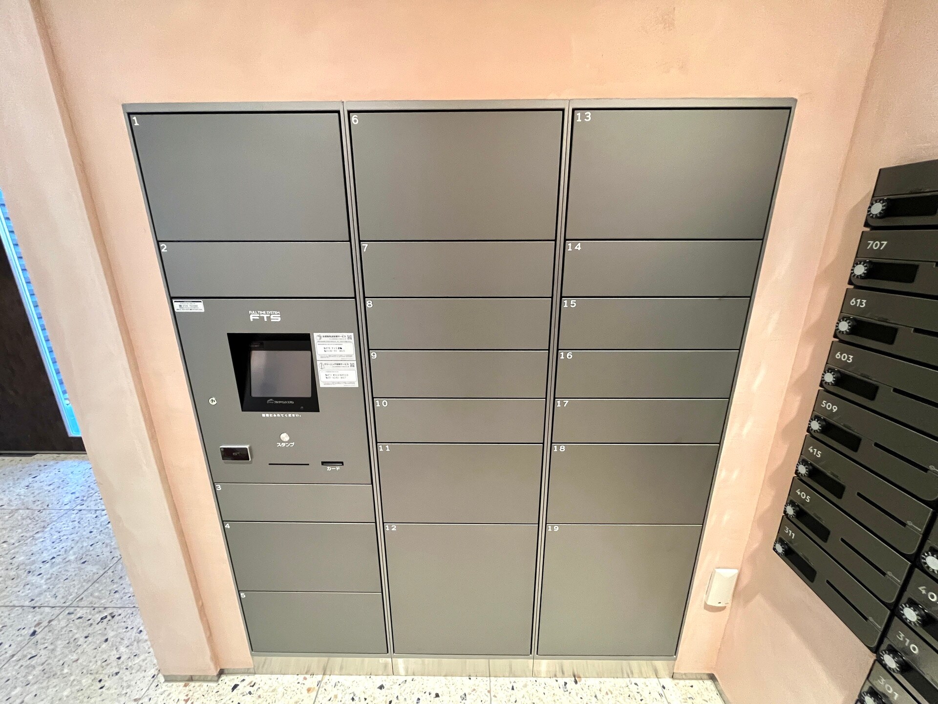 パークアクシス錦糸町スタイルズの物件内観写真