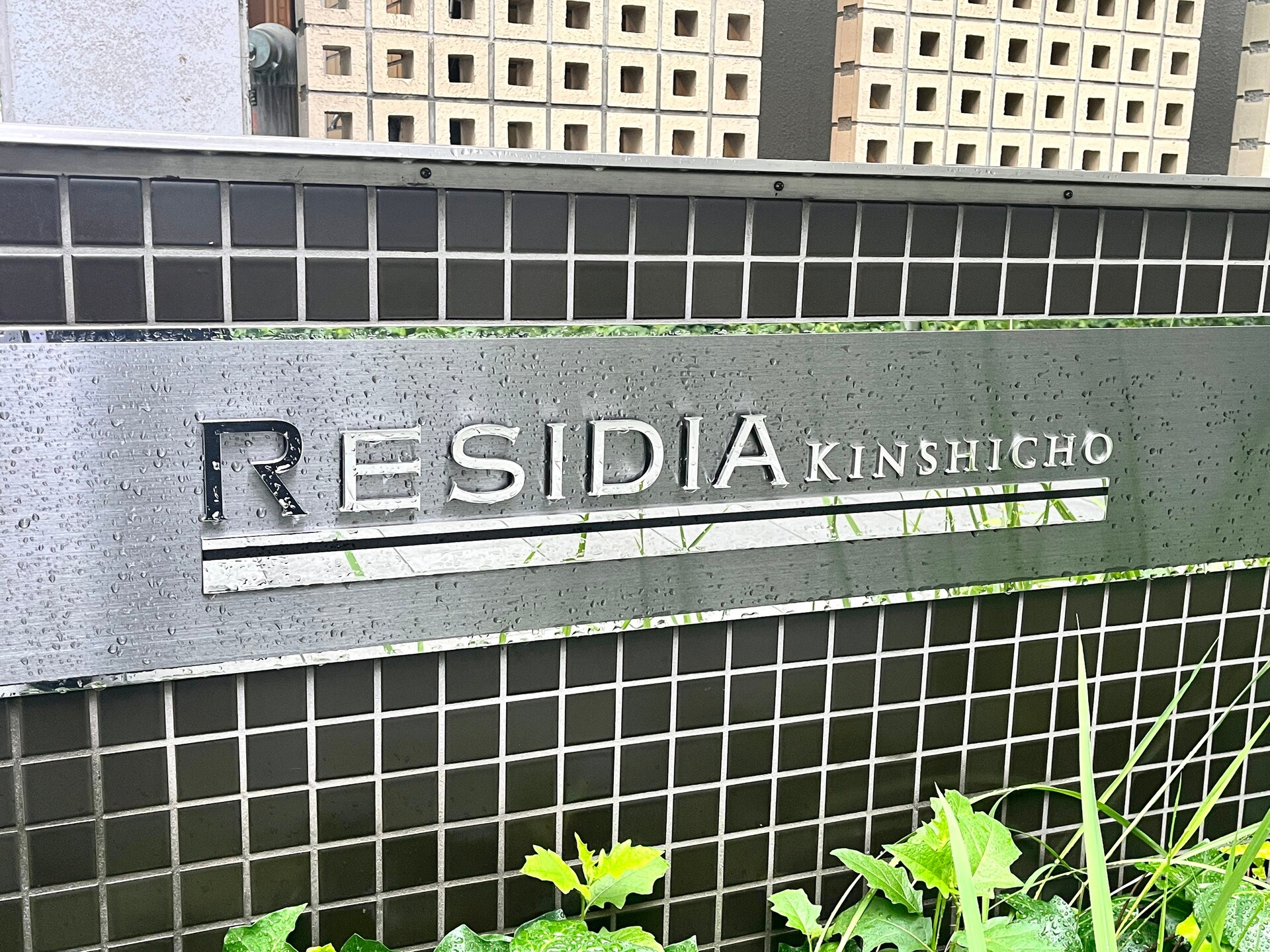 レジディア錦糸町　の物件内観写真