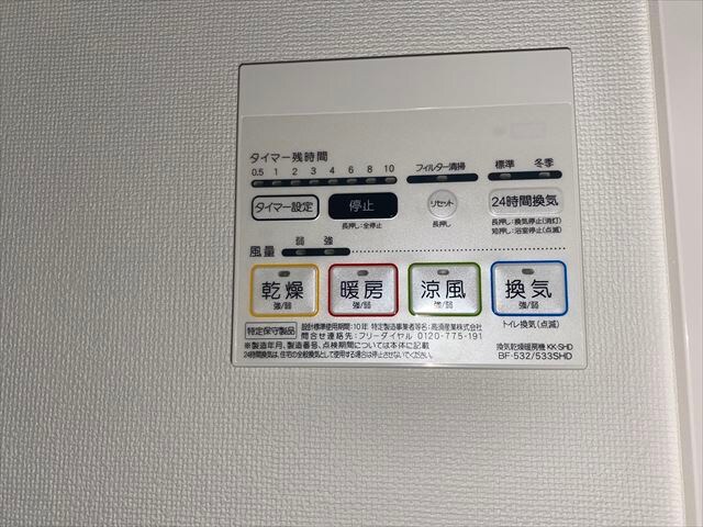 ジェノヴィア両国IVスカイガーデンの物件内観写真