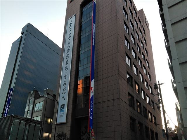 ステーションフロント両国（旧：フォレシティ両国）の物件内観写真