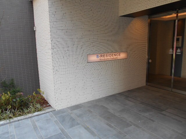 エスレジデンス錦糸町パークサイドの物件内観写真