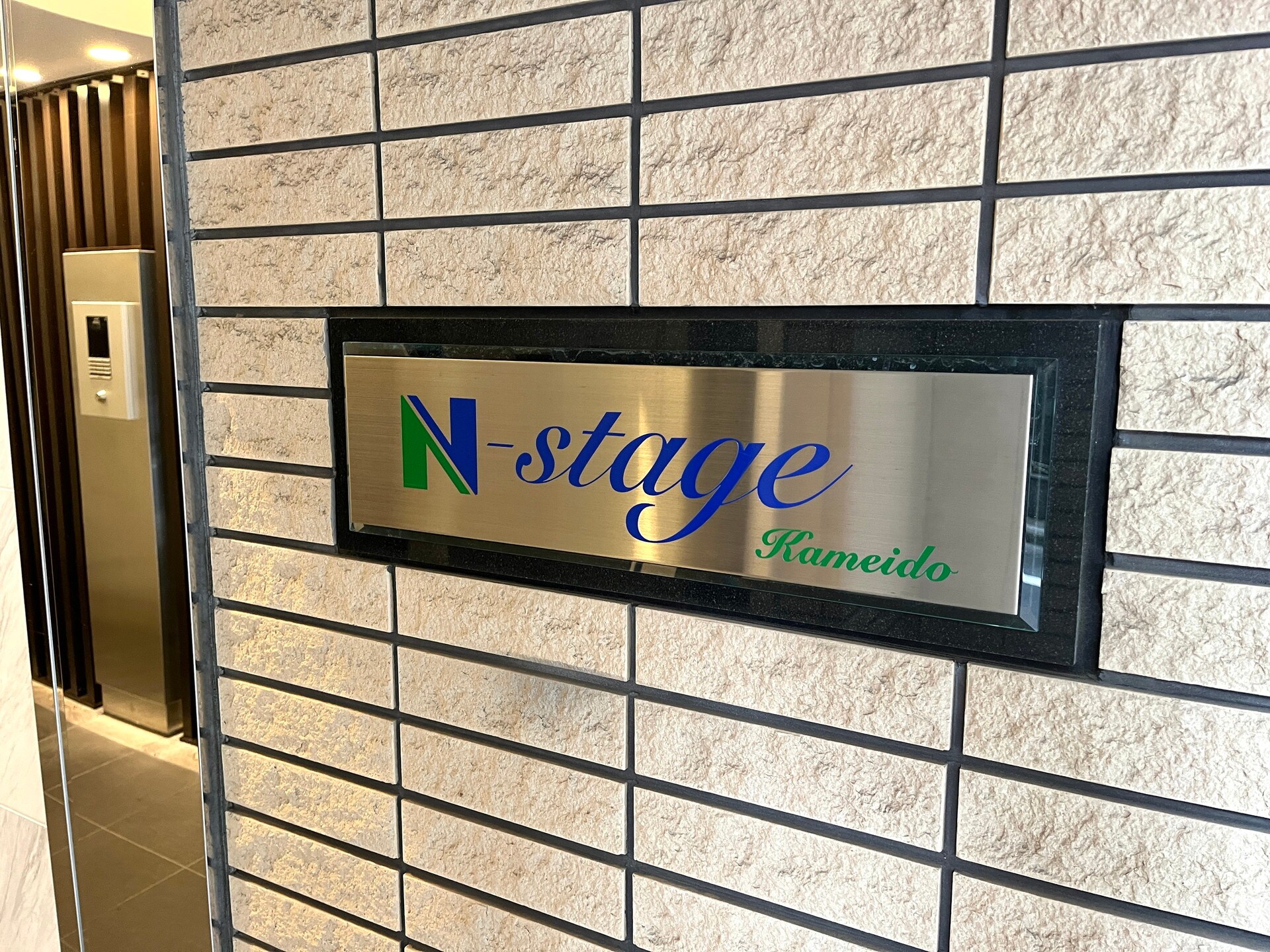 エヌステージ亀戸の物件内観写真