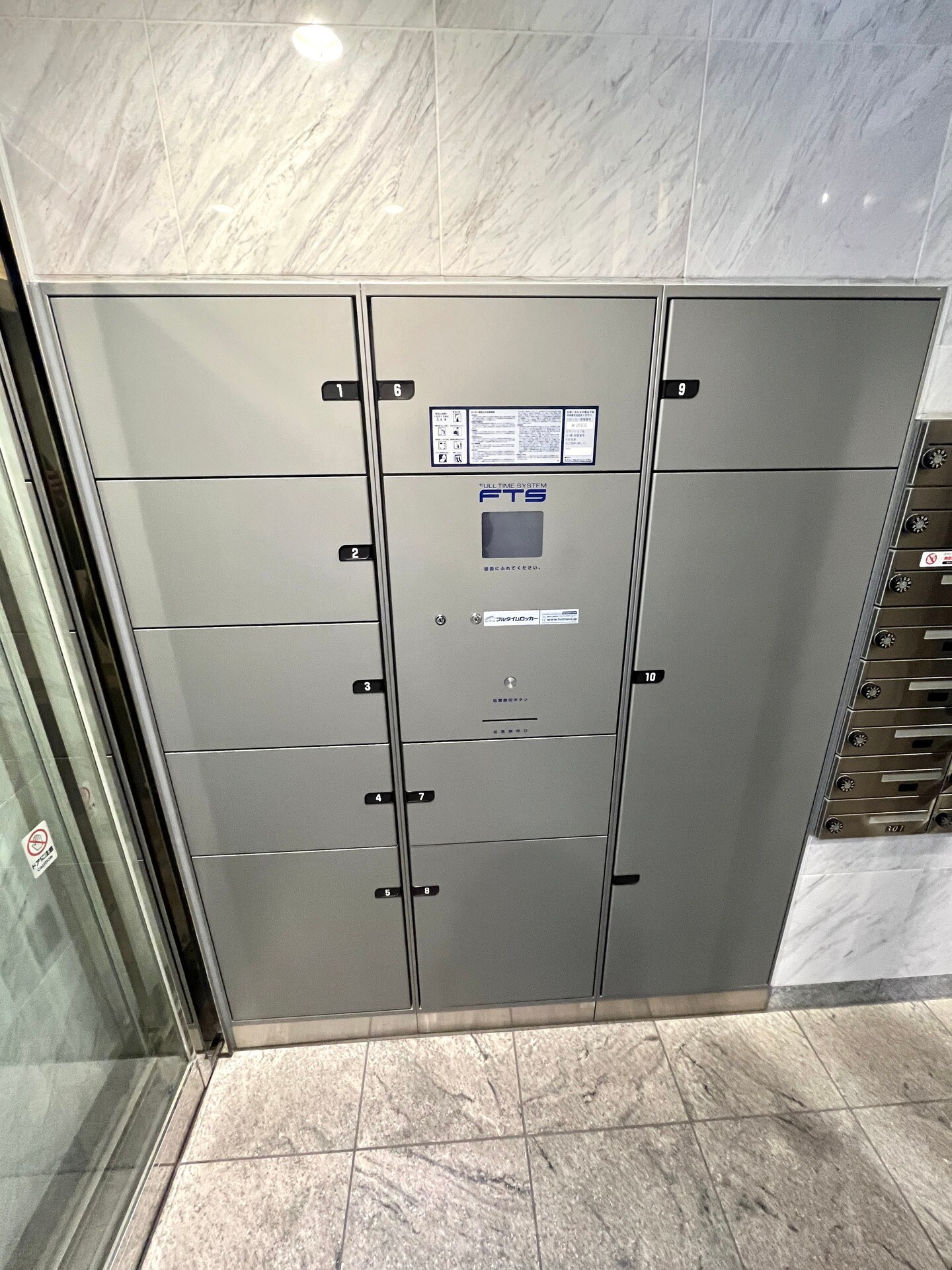 エヌステージ亀戸の物件内観写真