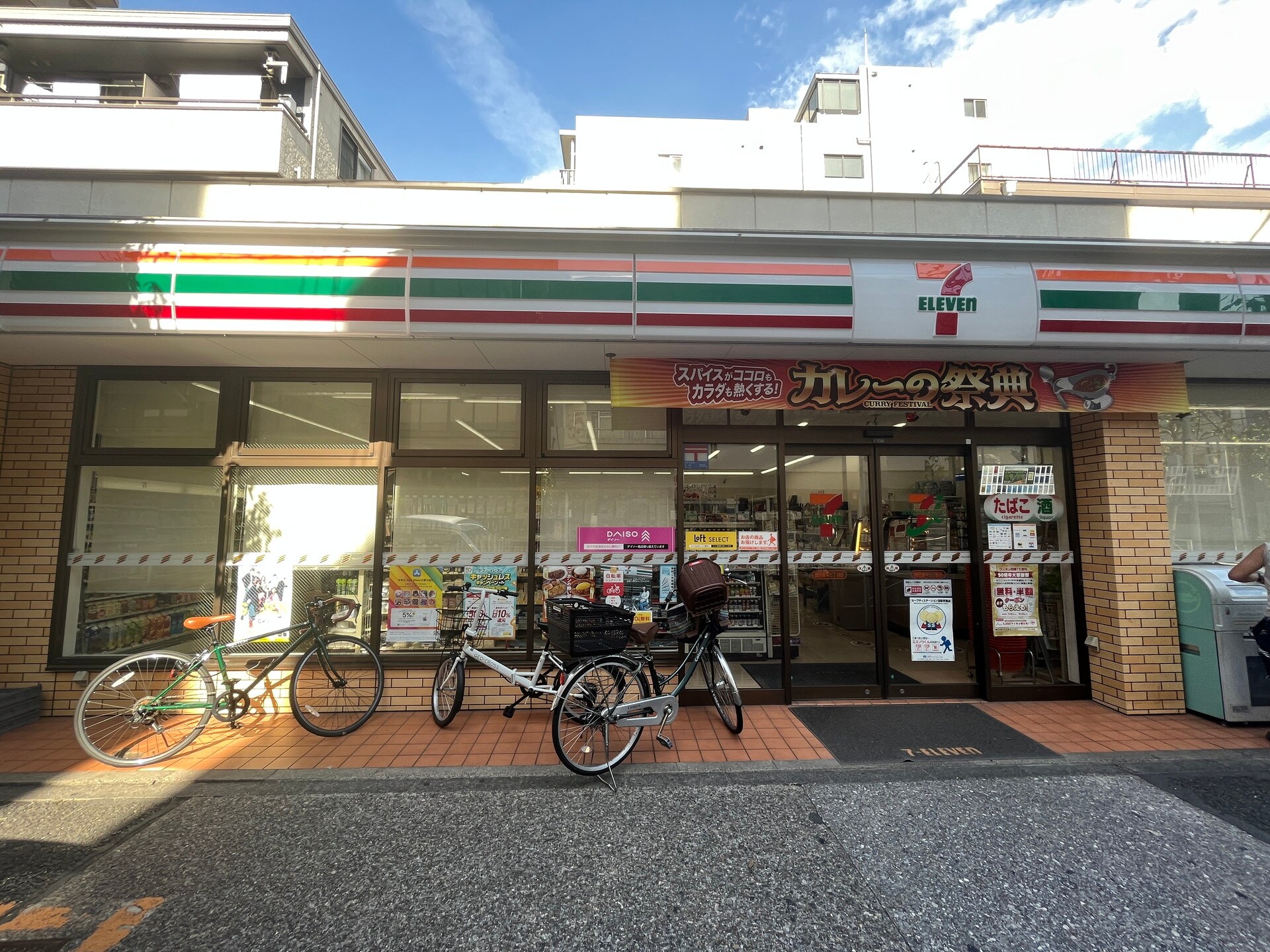 ドムス・スタイル押上の物件内観写真