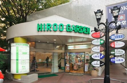 HIROO VILLAGE（広尾ヴィレッジ）の物件内観写真