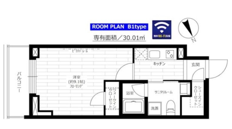 グランドコンシェルジュ六本木の物件間取画像