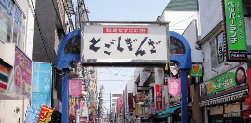 ログ戸越（Log戸越）の物件内観写真