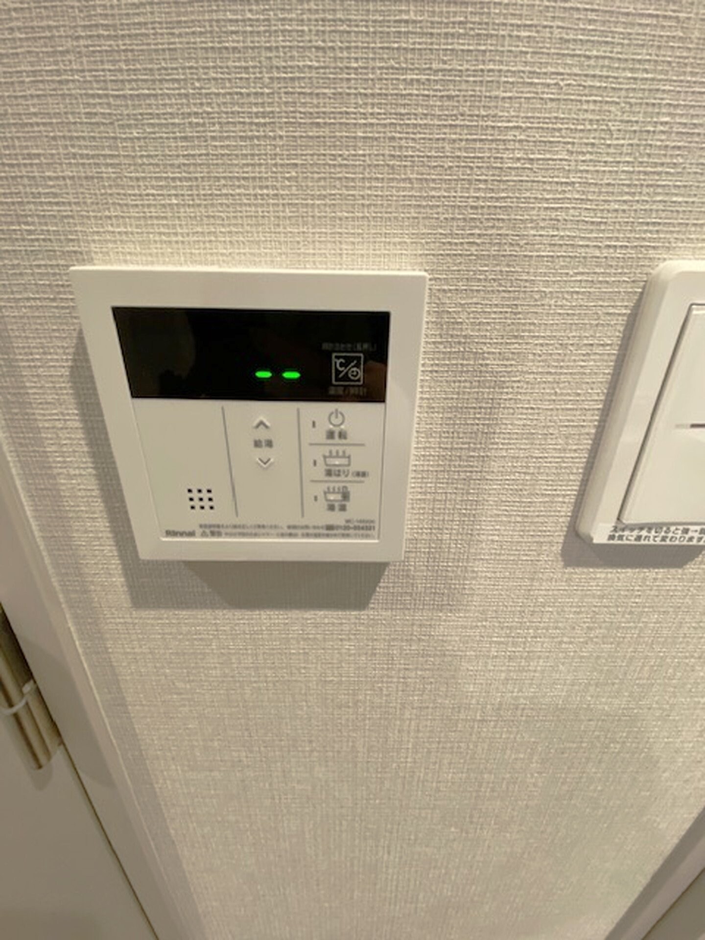 ログ戸越（Log戸越）の物件内観写真