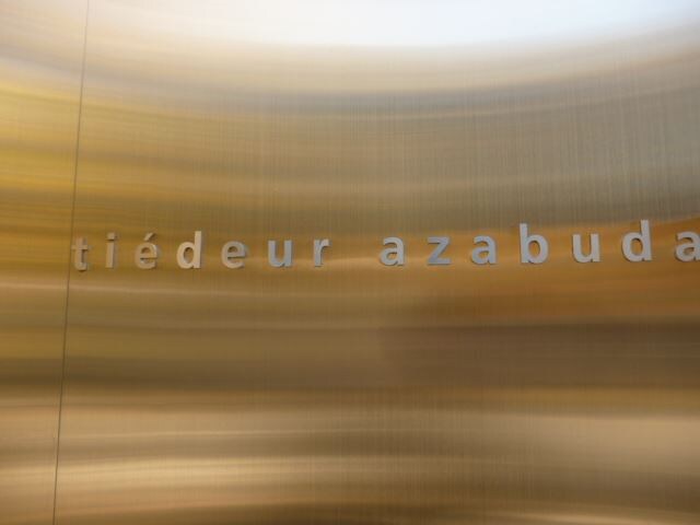 ティエドゥール麻布台の物件内観写真