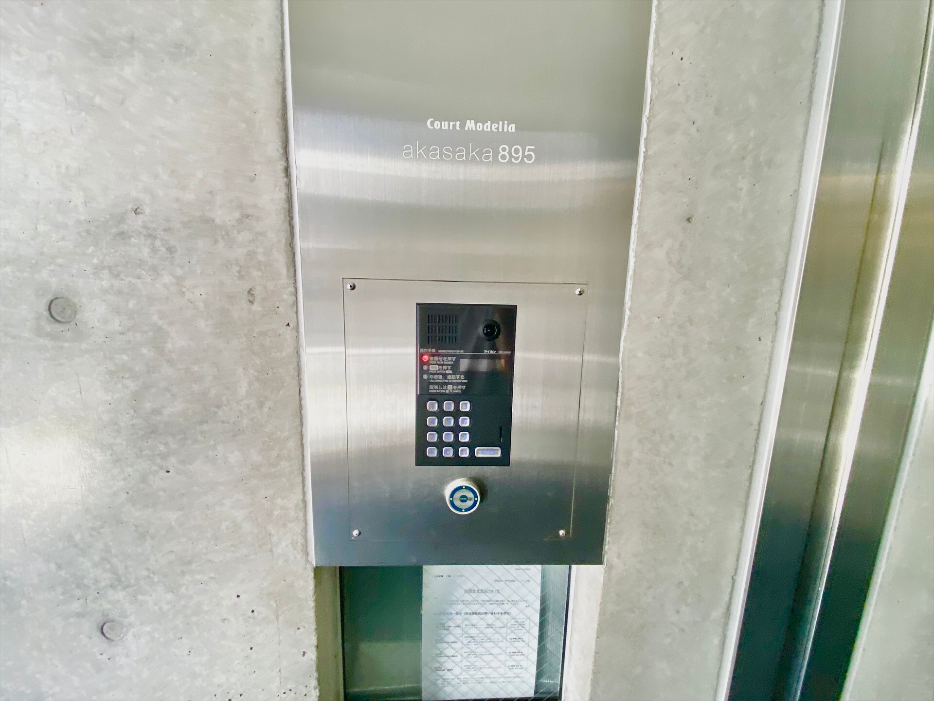 アプリーレ赤坂の物件内観写真