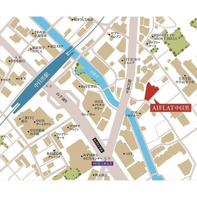 ＡＩＦＬＡＴ中目黒の物件内観写真