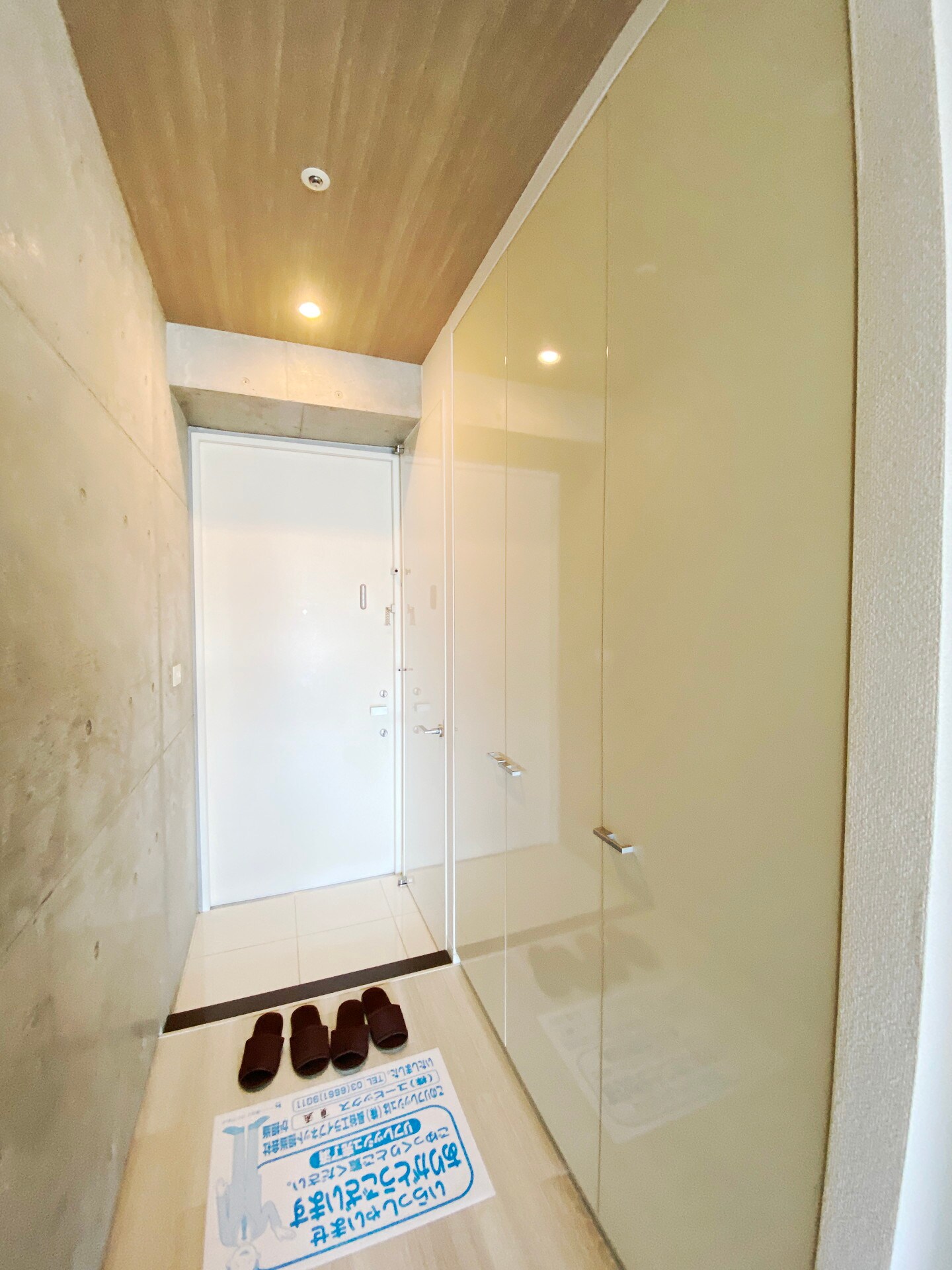 アーデン芝公園の物件内観写真