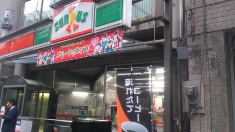 六本木ビュータワーの物件内観写真