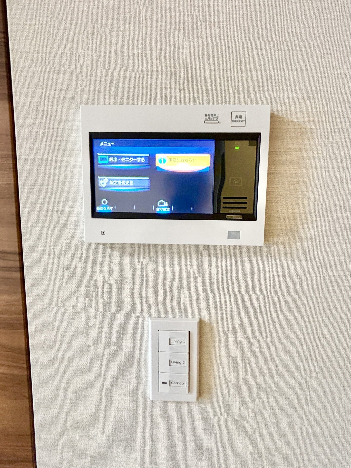 東京ポートシティ竹芝レジデンスタワーの物件内観写真