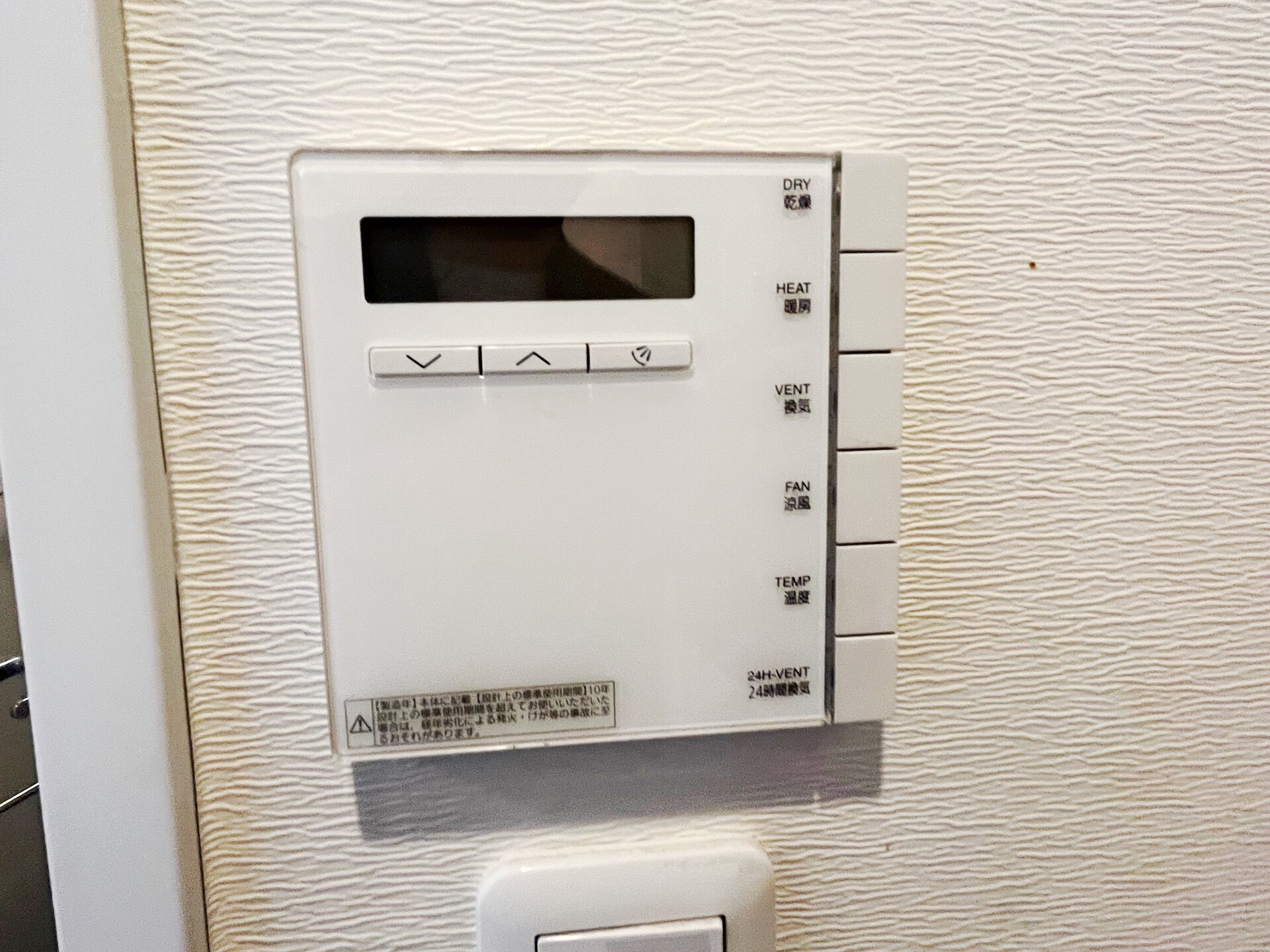 パークアクシス御成門の物件内観写真