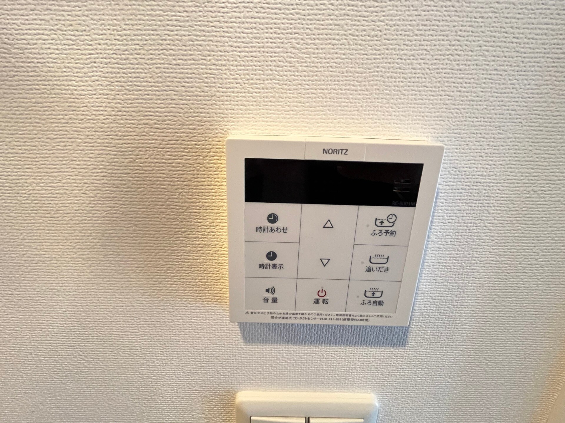 ガーデン原宿の物件内観写真