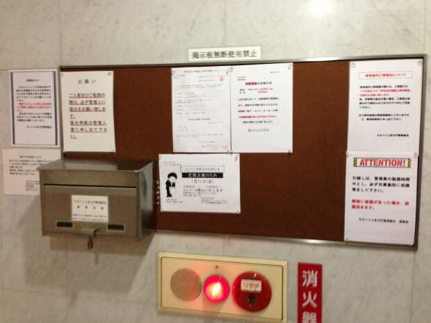 ＧＳハイム芝大門の物件内観写真