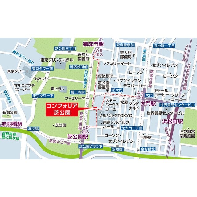 コンフォリア芝公園の物件内観写真