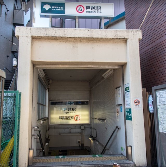 スカイコート・ヴィーダ五反田ウエスト　の物件内観写真