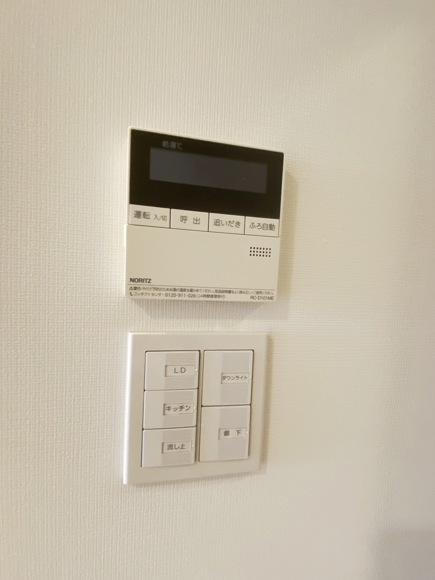 ルフォンプログレ滝野川の物件内観写真