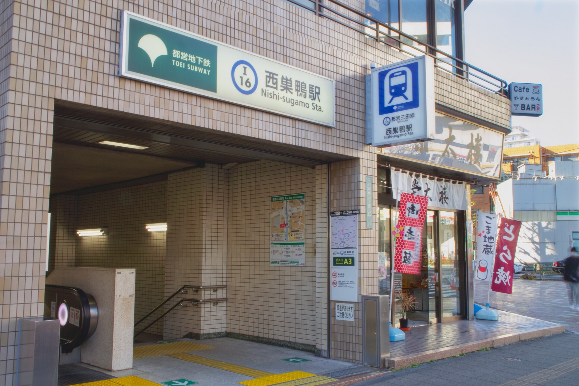 ルフォンプログレ滝野川の物件内観写真