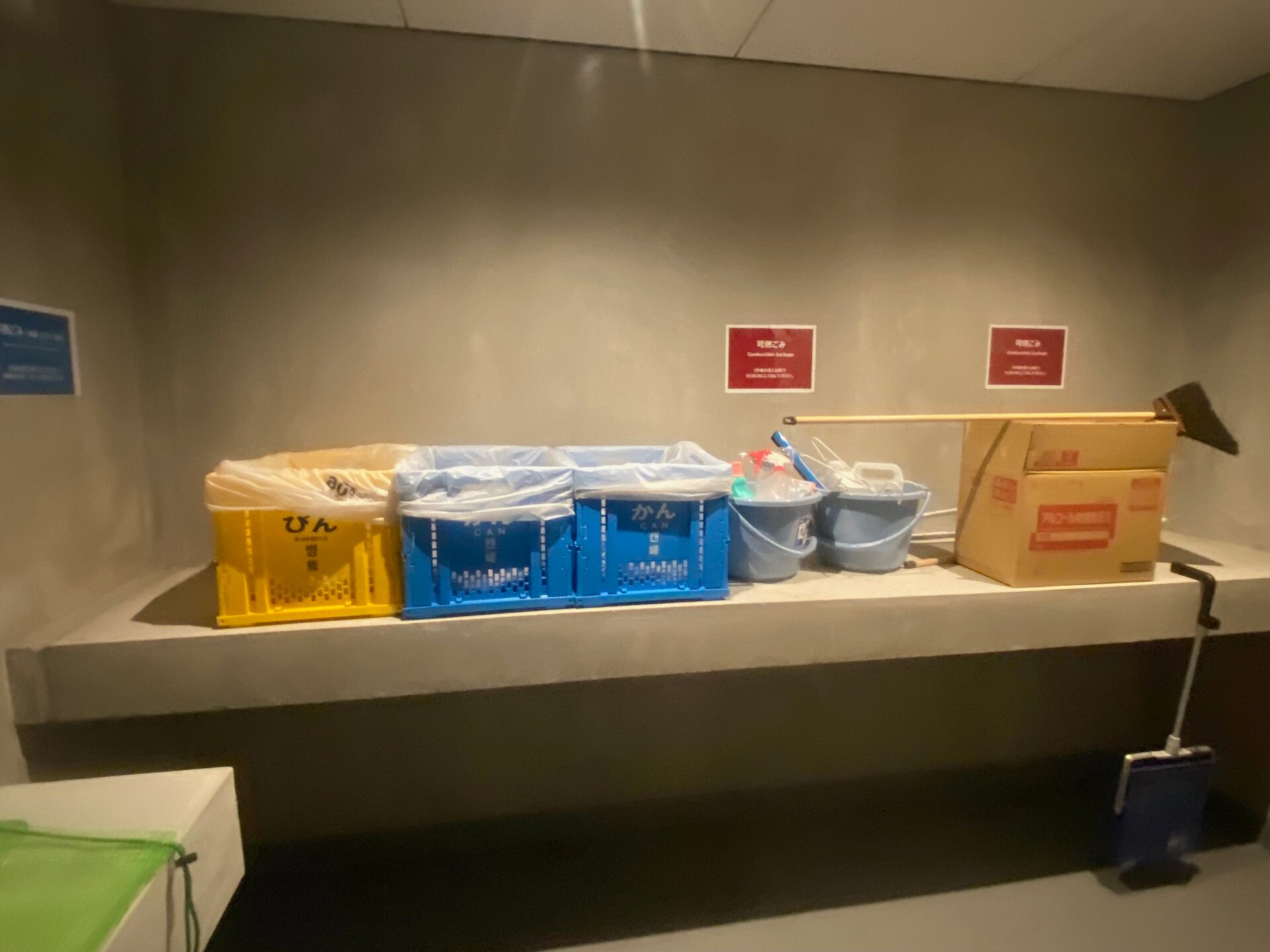 グランマーチ芝公園の物件内観写真