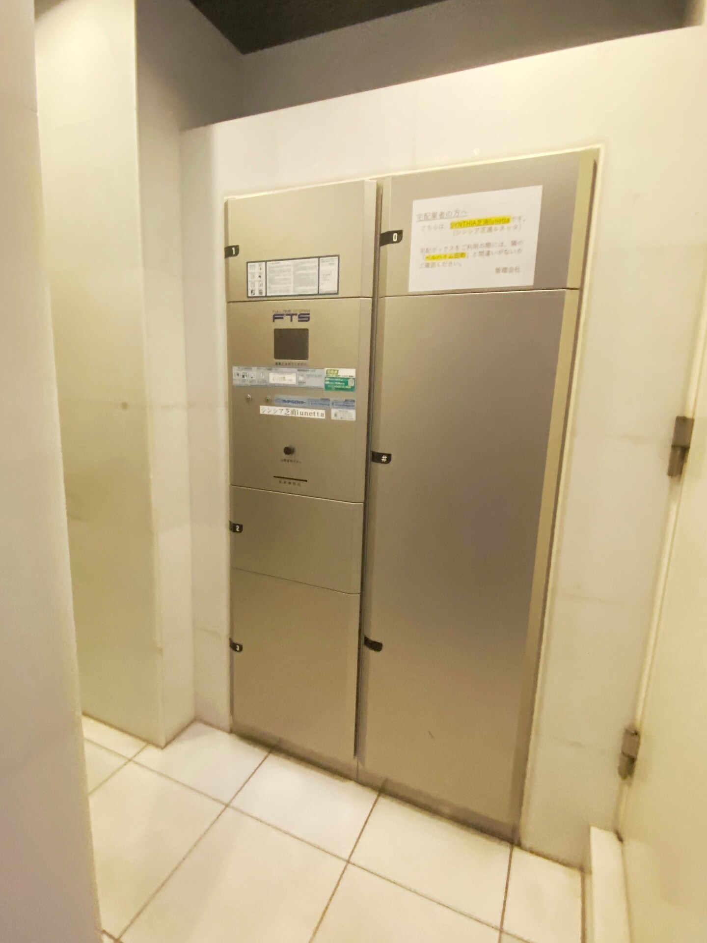 シンシア芝浦ルネッタ（シンシア芝浦lunetta）の物件内観写真