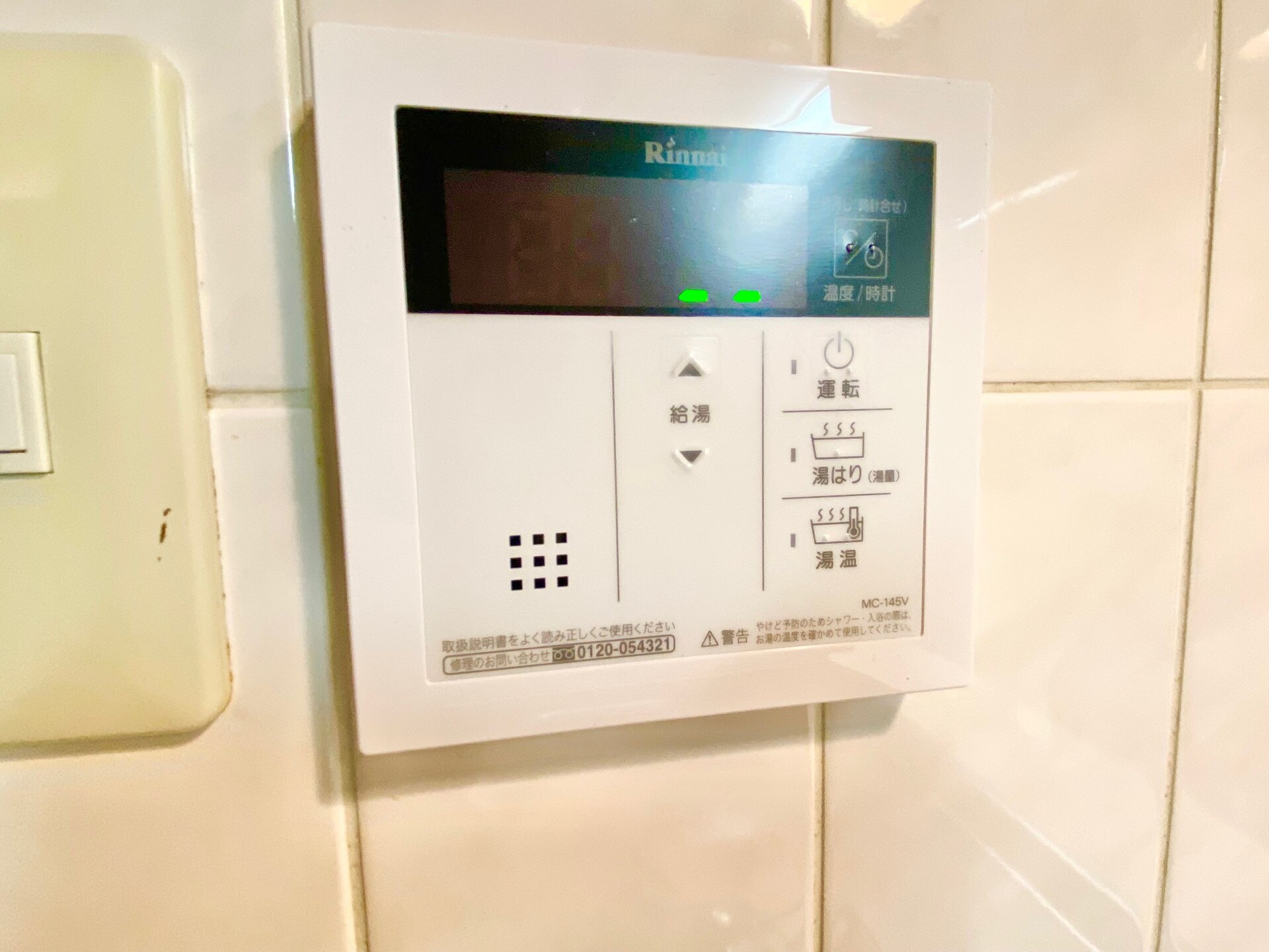 リュミエール三田の物件内観写真