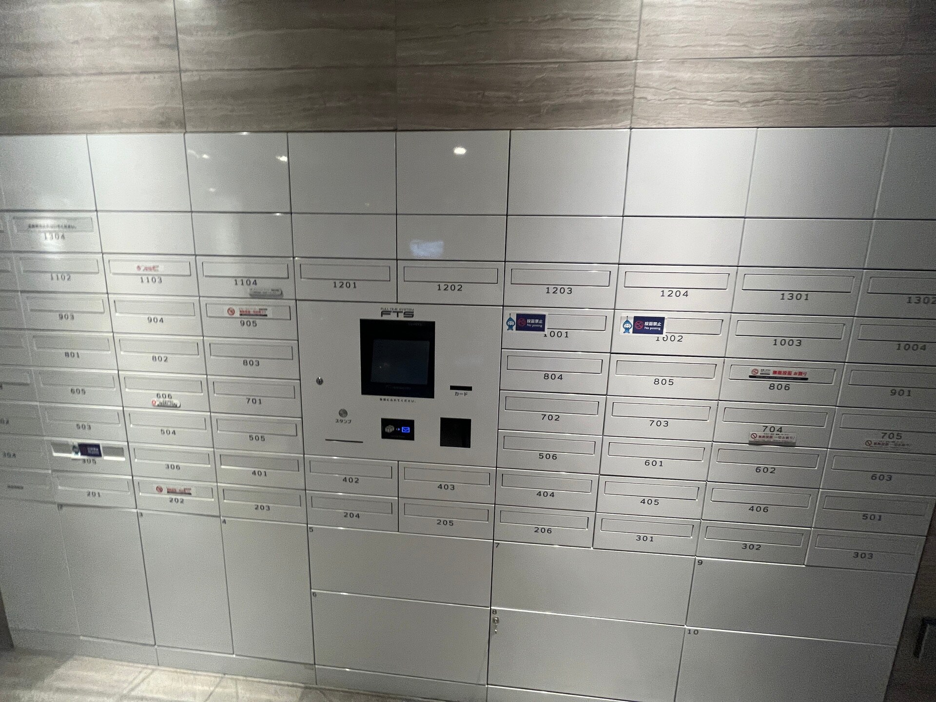 クロスレジデンス大崎の物件内観写真