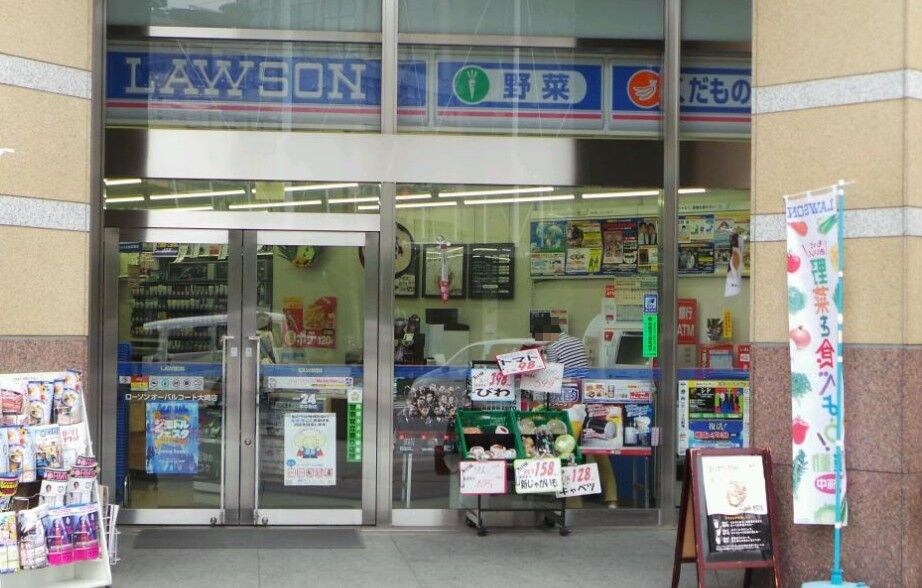 クロスレジデンス大崎の物件内観写真