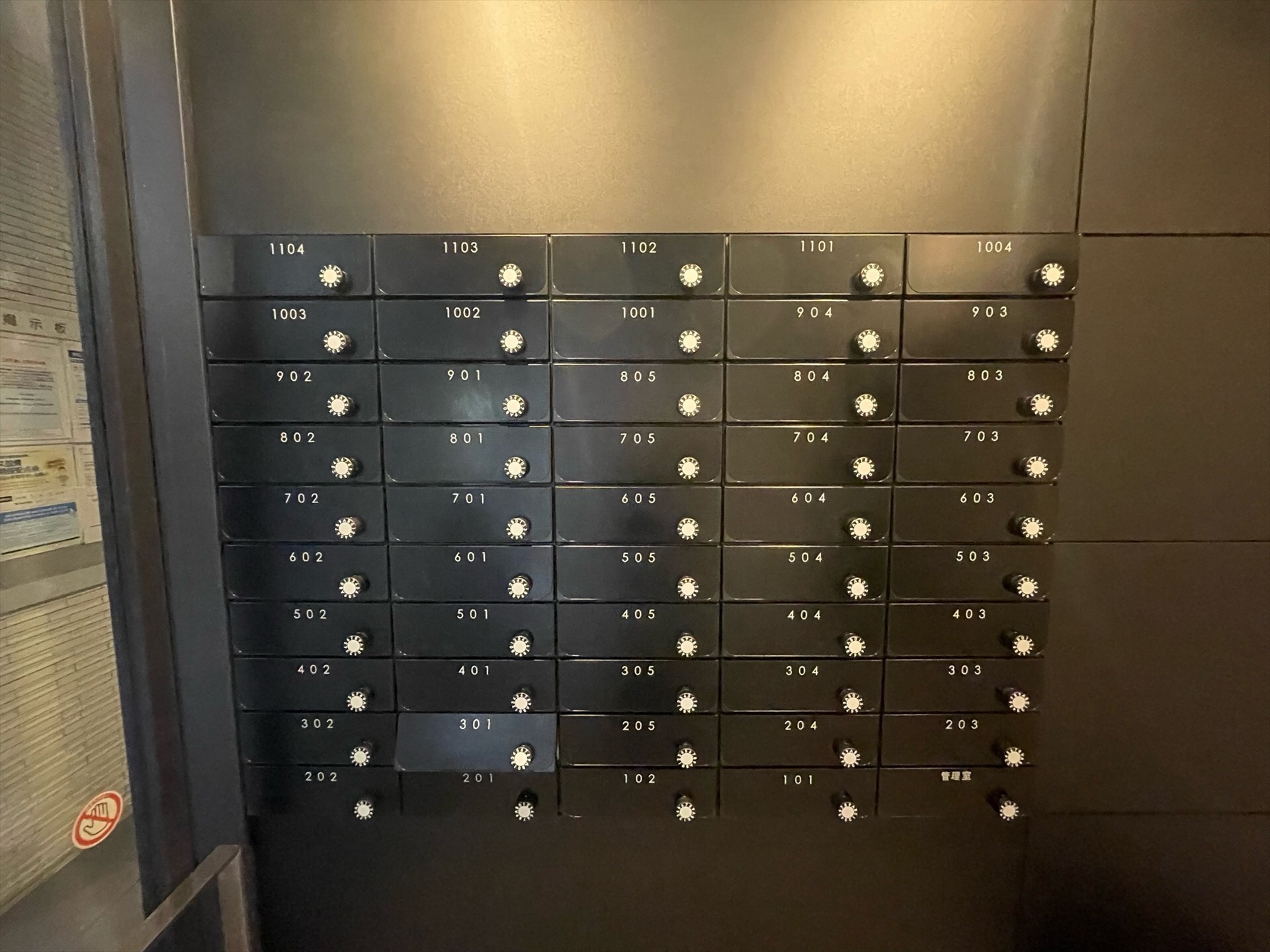 NTPRレジデンス芝浦三丁目の物件内観写真