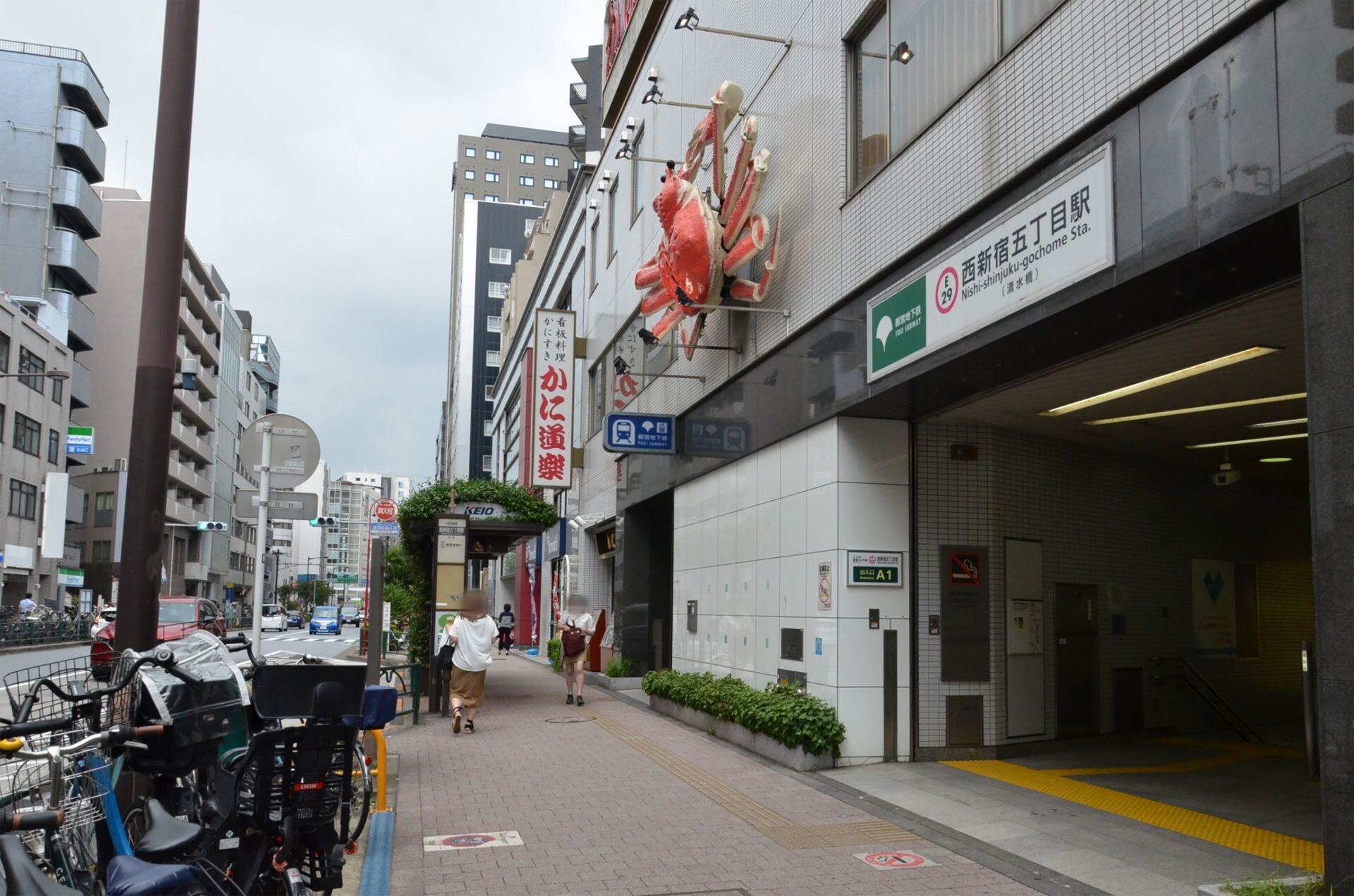 ザ・パークワンズ渋谷本町の物件内観写真