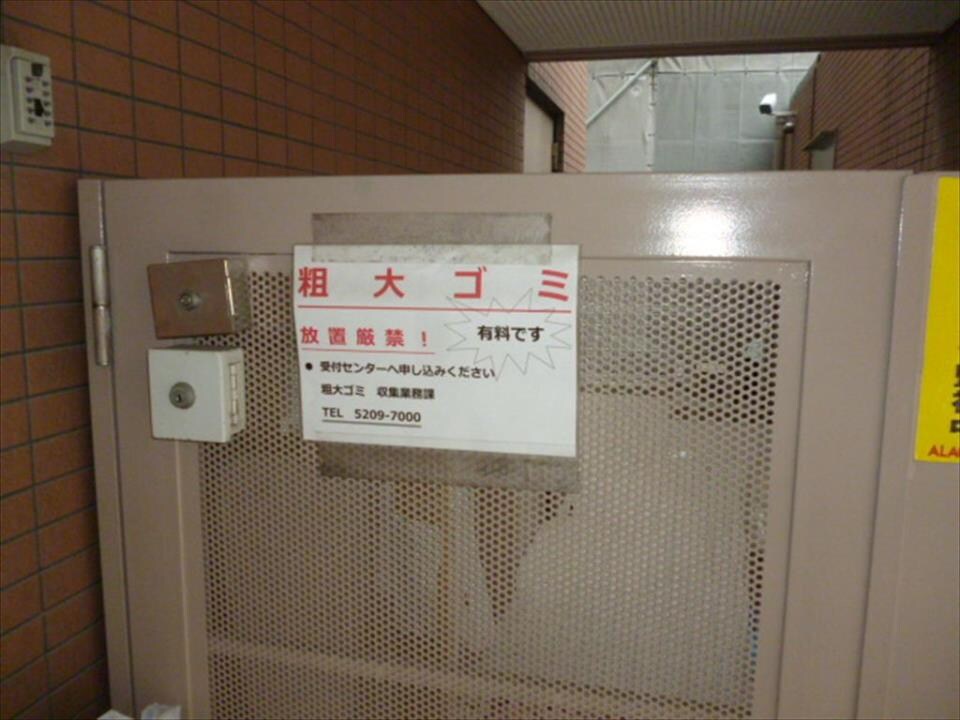 アーバンパーク麻布十番の物件内観写真