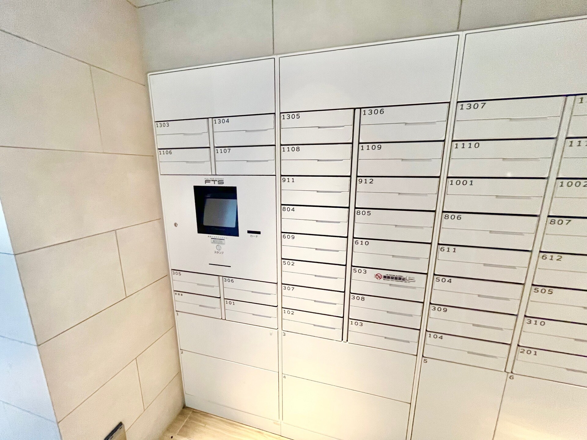 リビオメゾン戸越銀座の物件内観写真