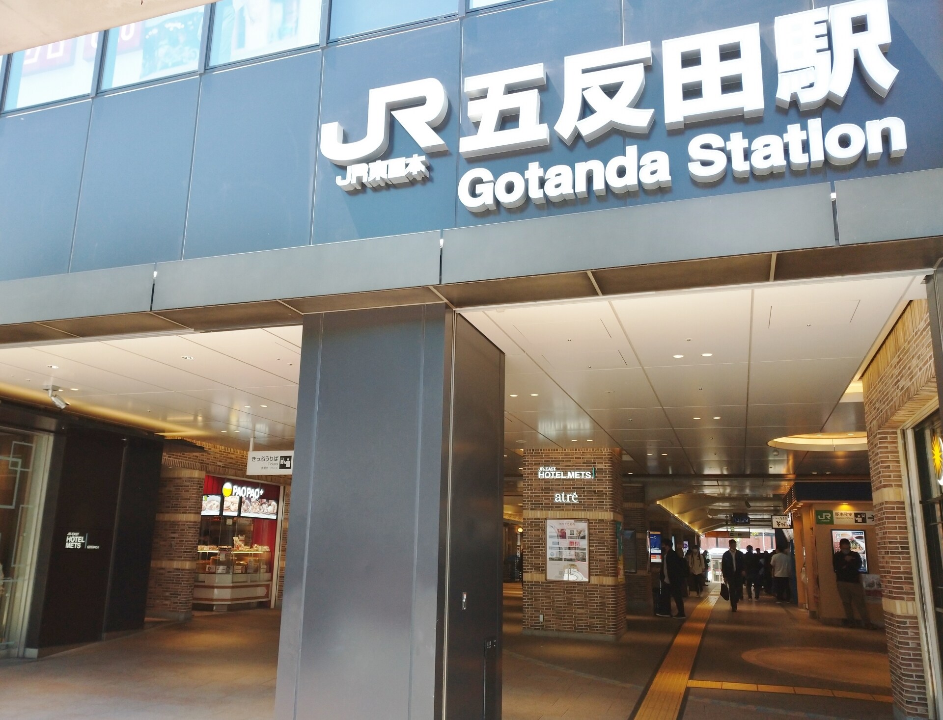 レジディアタワー目黒不動前の物件内観写真