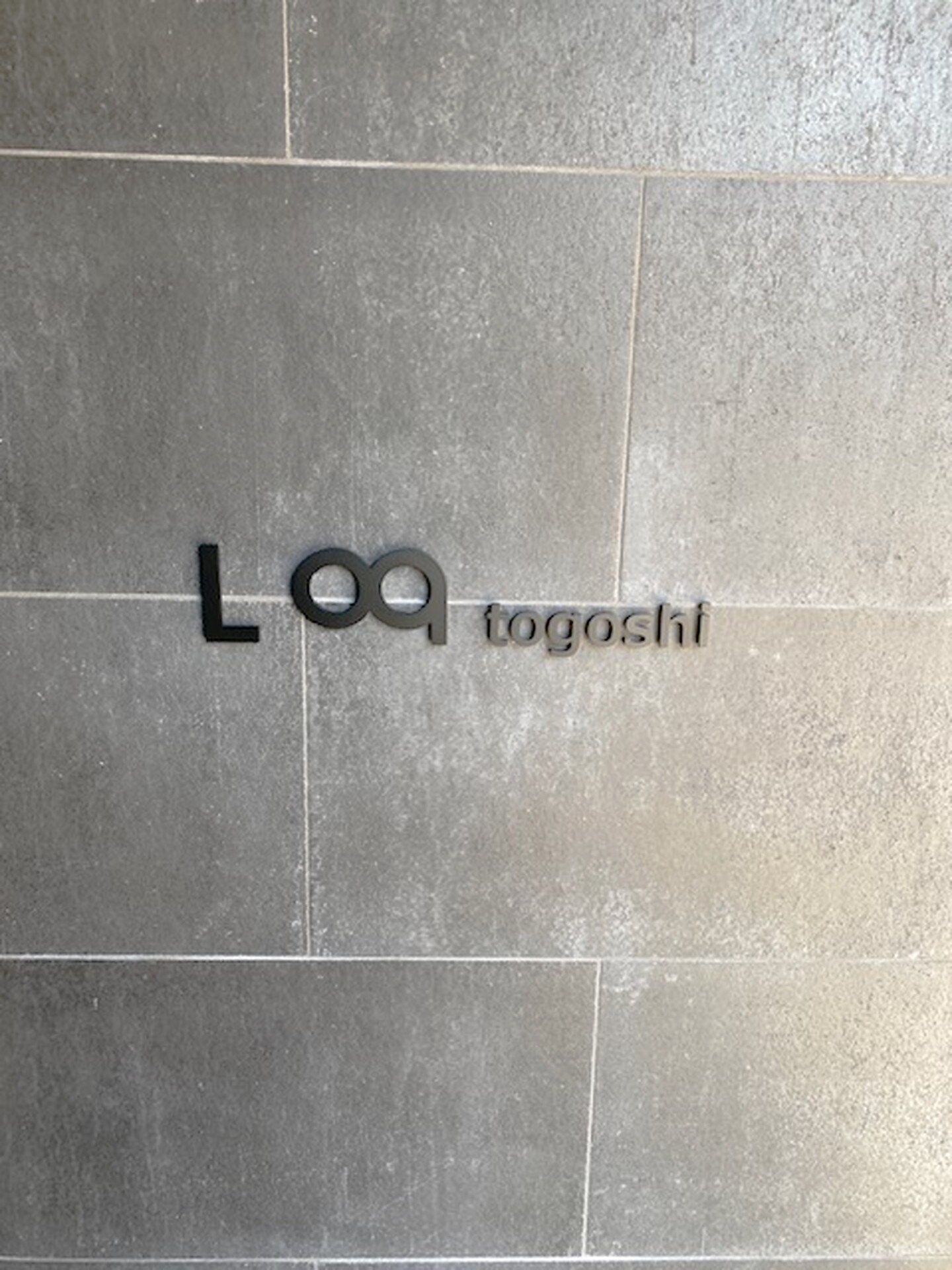 ログ戸越（Log戸越）の物件内観写真