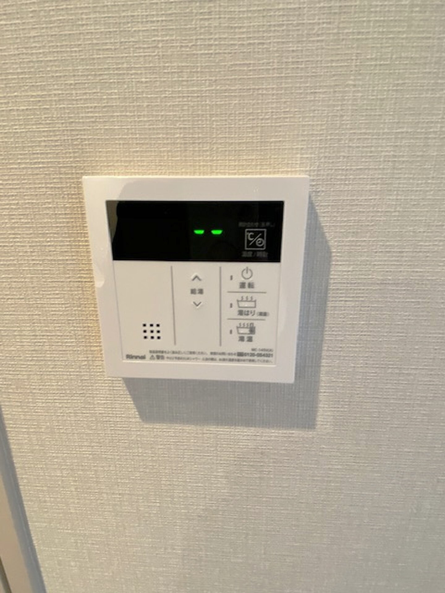 ログ戸越（Log戸越）の物件内観写真